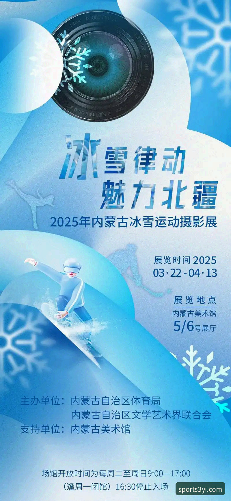 三亿体育登录安装教程 三亿体育登录安装实用指南:最新官方入口与多设备操作必备知识