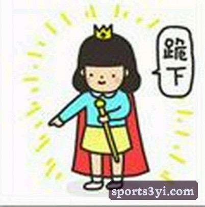 王莉
