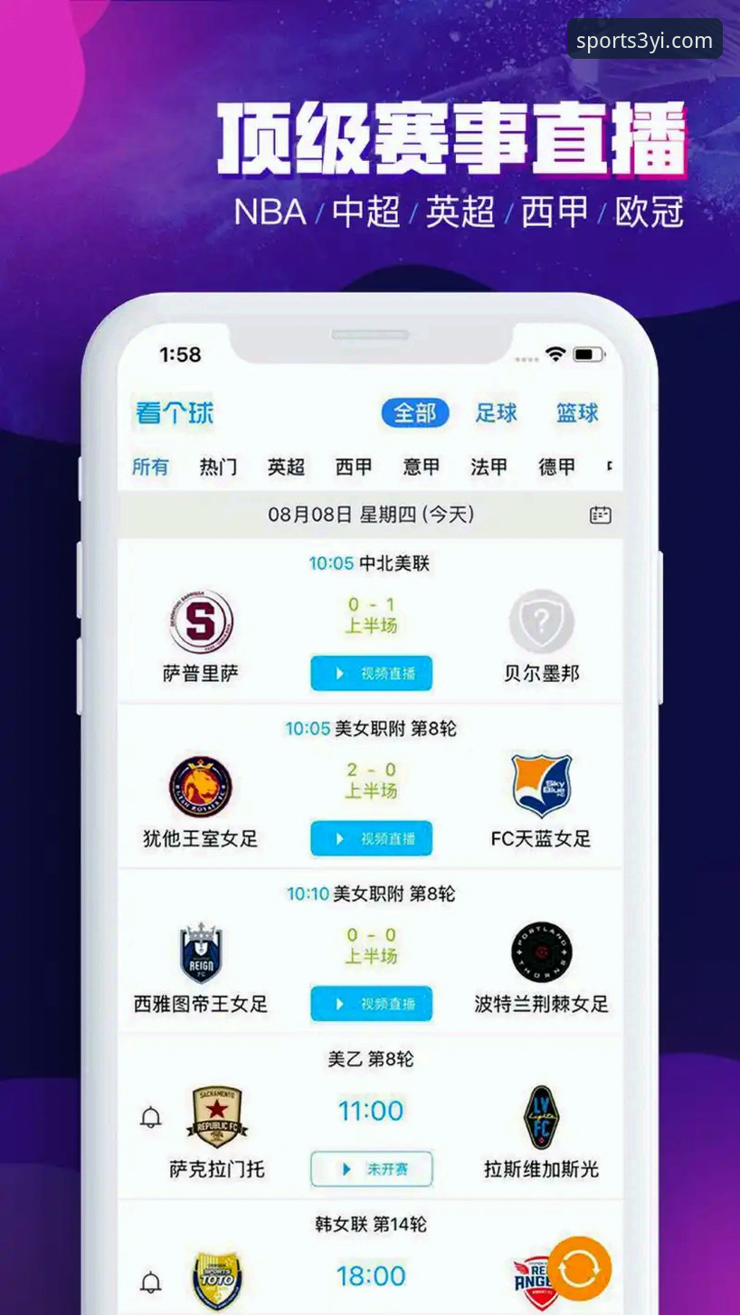 5大升级亮点:三亿体育APP2026最新版本颠覆用户体验
