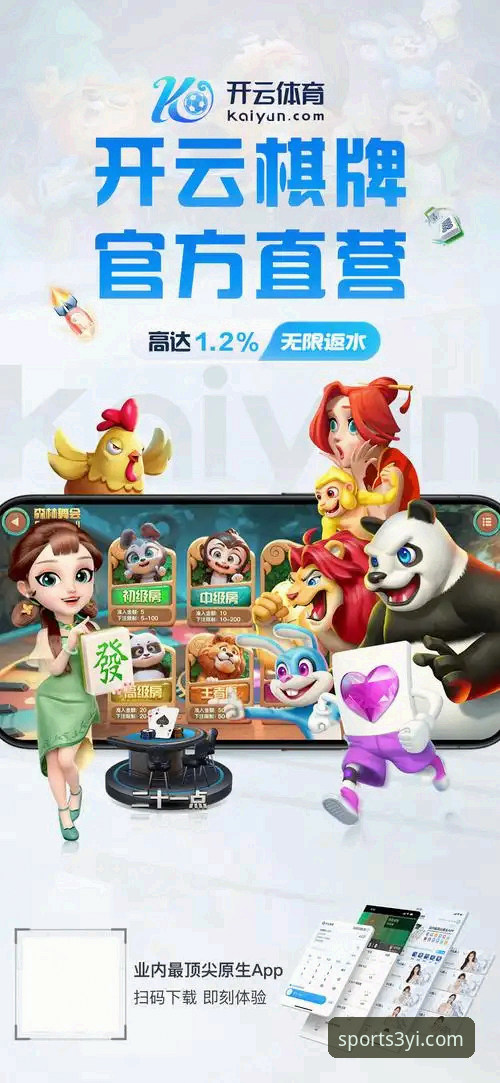 三亿体育在线娱乐怎么找?官方入口2025最新地址在哪?