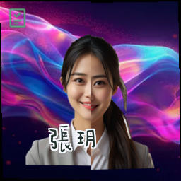 张玥