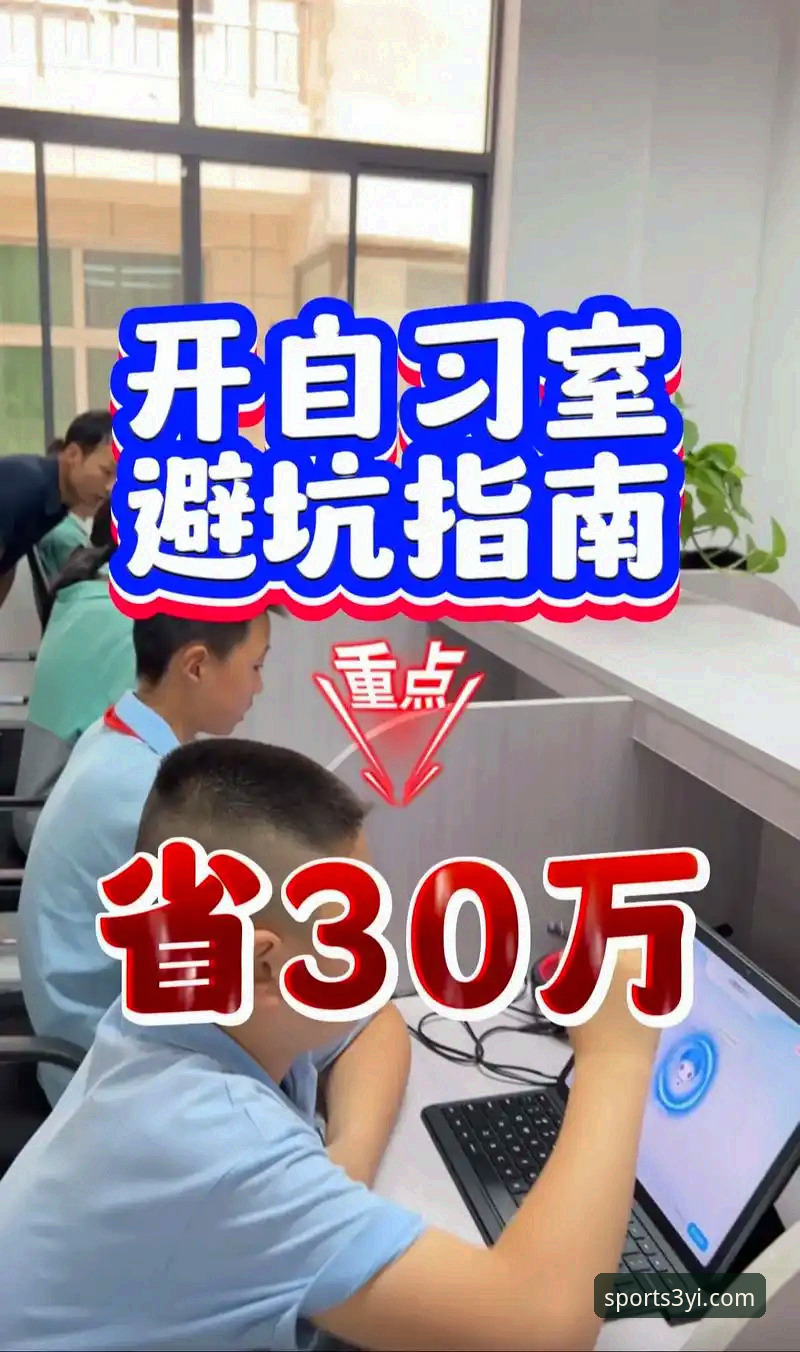 三亿体育登录安装实用指南:最新官方入口与多设备操作必备知识